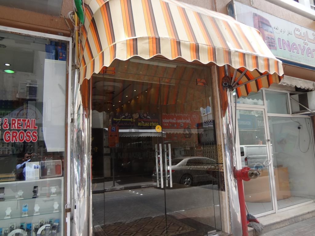 Al Kawakeeb Hotel By Gemstones Dubai Ngoại thất bức ảnh