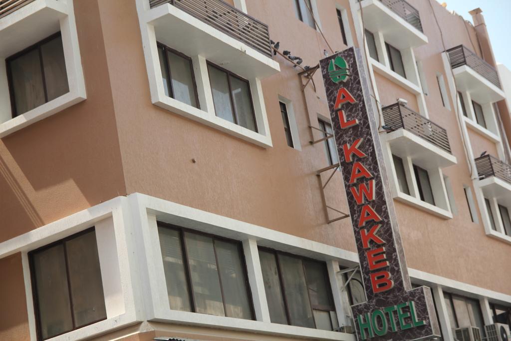 Al Kawakeeb Hotel By Gemstones Dubai Ngoại thất bức ảnh