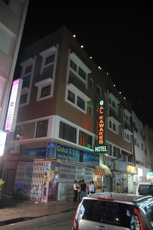 Al Kawakeeb Hotel By Gemstones Dubai Ngoại thất bức ảnh