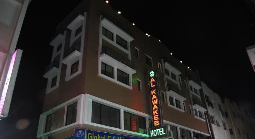 Al Kawakeeb Hotel By Gemstones Dubai Ngoại thất bức ảnh